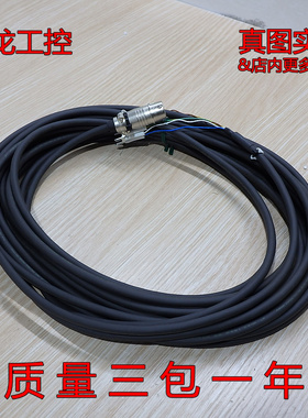 现货正品可充新KURAMO线材KDF-SB E317214 接头TAJIMI,03-32-10