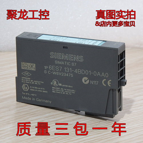 现货正品西MZ子数字量输入模块6ES7131-4BD01-0AA0外观超亮