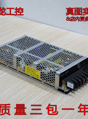现货正品S8FS-C15024J自用可充新