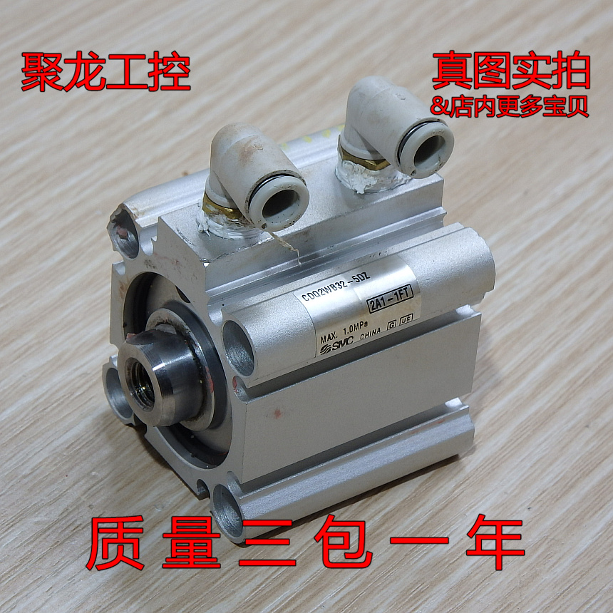 现货正品 SMC CDQ2WB32-5DZ