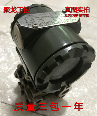 现货正品重庆伟岸SST压力变送器 SSTYC-1802F22M3B2E1G2I可谈价