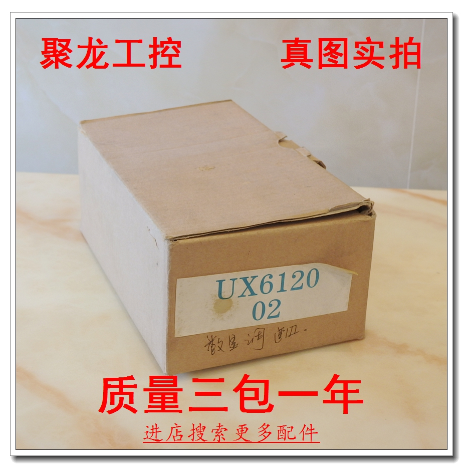 现货正品全新 SAMGOLD UX612002 US型 电子调速器 CBB61可议价