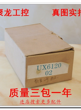 现货正品全新 SAMGOLD UX612002 US型 电子调速器 CBB61可议价