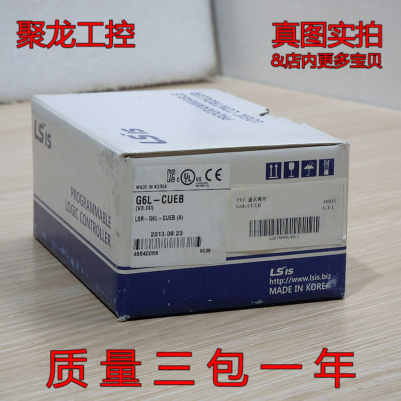 现货正品LG/LS可编程控制器PLC模块 G6L-CUEB全新原装进店可谈