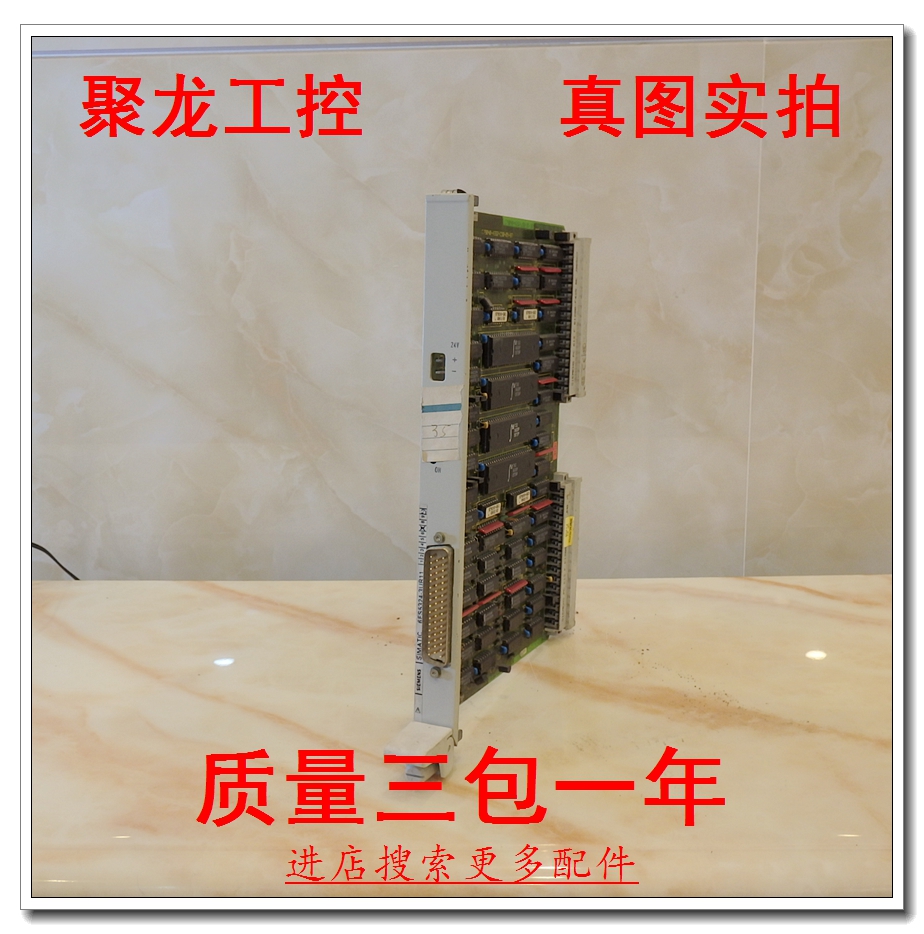 PLC控制板6ES5324-3UR11