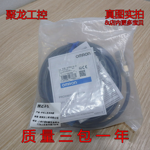 现货正品 传感器E2E X7D2 Z接近开关全新原装