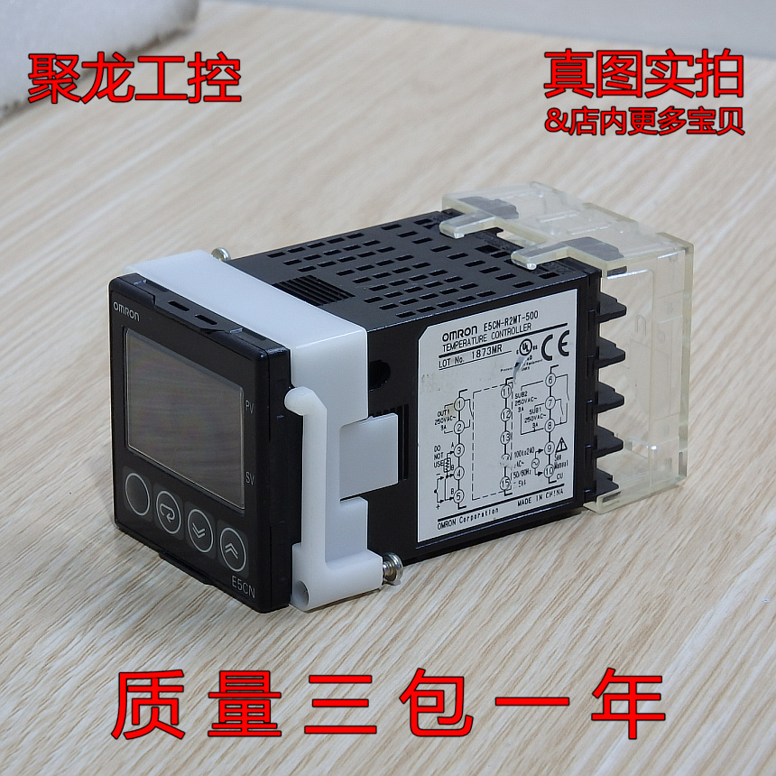 温控器温控仪E5CN-R2MP-500