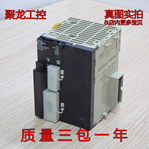 现货正品PLC模块可编程控制器CPU CJ1G-CPU45H 进店可优惠