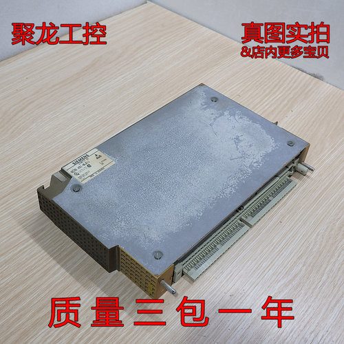 现货西MZ正品S5中央控制器PLC模块 6ES5491-0LB11可谈价