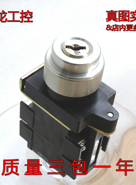 现货正品 FUJI富士 AK22-1M2201JBA转换开关无钥匙全新无包装