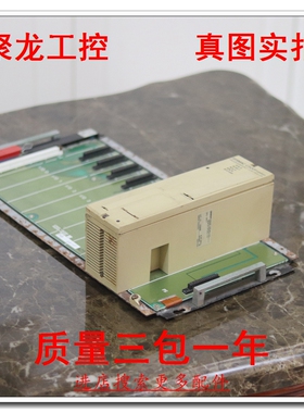 议价皇冠信誉 正品现货 C500-BC081 + C500F-CPUA1-V1