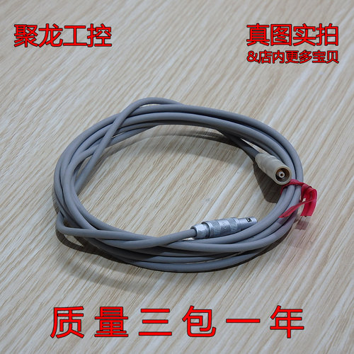现货正品 全新无包装 GP-XC5SE-MT 1P的信息线