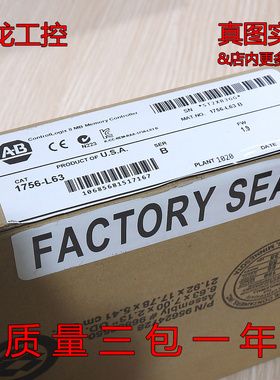 现货正品AB罗克韦尔1756-L63 B版全新原装CPU模块进店可谈价