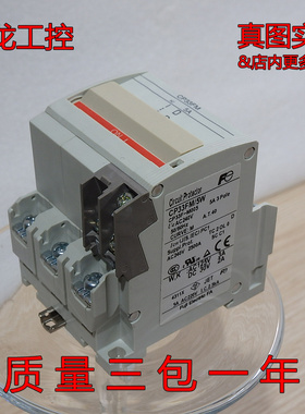 现货正品FUJI富士保护断路器CP33FM/5W 3P 5A 全新无包装