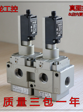 议价-#{皇冠信誉9}正品 SMC VG342R-5DZ-06-X87 + 2个D4V-9B31