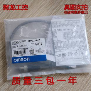 现货正品 M1GJ X7D1 全新原装 E2E