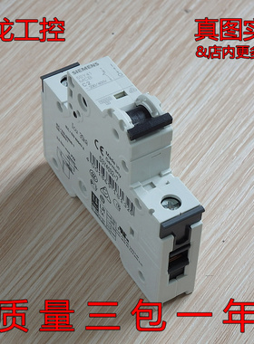 现货正品西MZ子断路器 5SY41 C2外观超亮