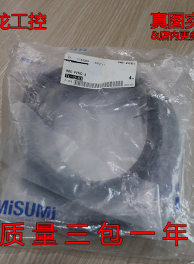 议价{#冠信誉} MISUMI BB-2281 BNC-PPRG-3 FL-12-51