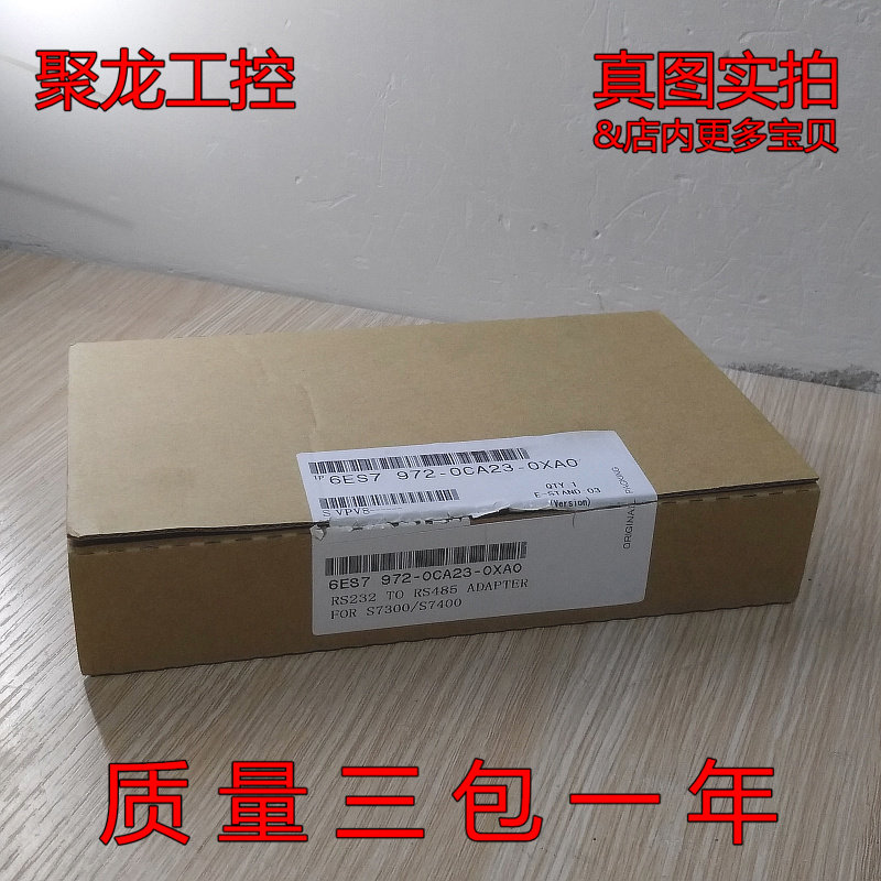 全新 适用于西门子 PC-MPI+ 6ES7972-0CA23-0XA0