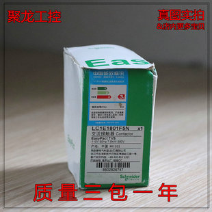 施ND LC1E1801F5N 正品 现货议价全新原装