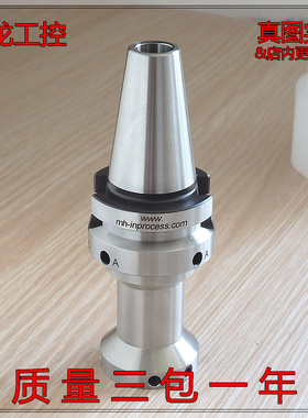 议价全新正品 海克斯康 数控刀柄 D20-BT30-E50-B  