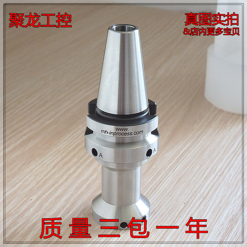 数控刀柄海克斯康D20-BT30-E50-B