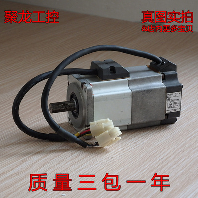 现货正品伺服电机MSMD022P1D