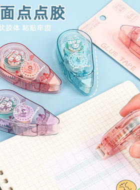 点点胶大容量透明双面胶