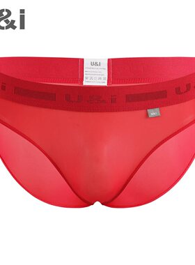 U＆I三角内裤男超薄微透明冰丝一片式向上无痕高弹简约本命年内裤