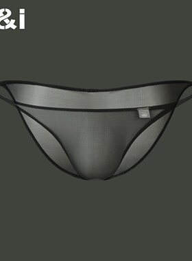 U＆I裸感透明三角裤男女通用超薄透明一片无囊袋紧身性感透气内裤