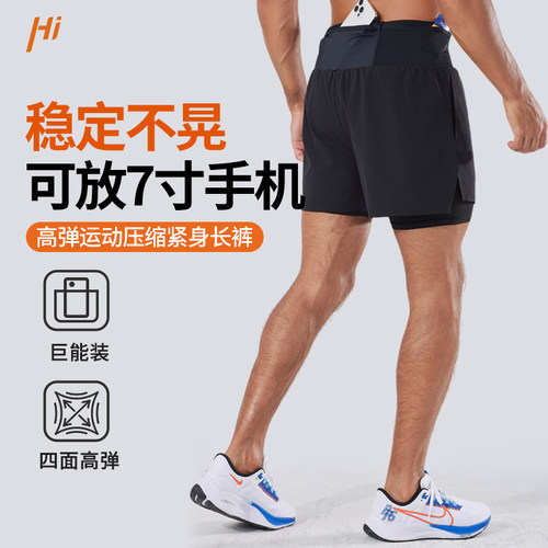 跑步短裤内衬免穿内裤