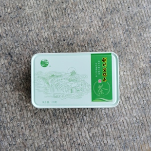 剑门绿茶 50克装碧螺春 2025年新茶叶 江浙沪安免邮费 常熟特产