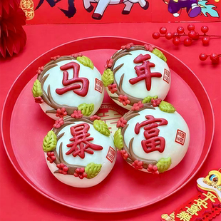 马年胶东花饽饽新年花馍年货醒狮过年花样馒头组合送礼品山东特产