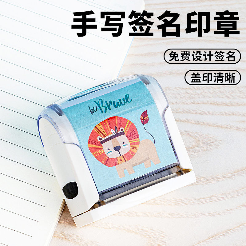 盖印清晰印迹保留时间长久质量好