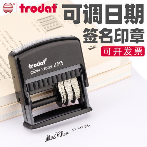卓达可调日期签名印章按压式回墨翻斗全自动出墨带年月日中英文历