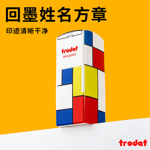 书法压脚引首起首章艺术签名章