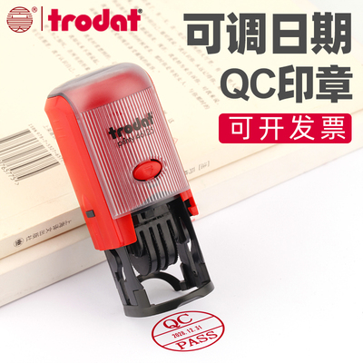 卓达可调日期刻字检验合格证印章