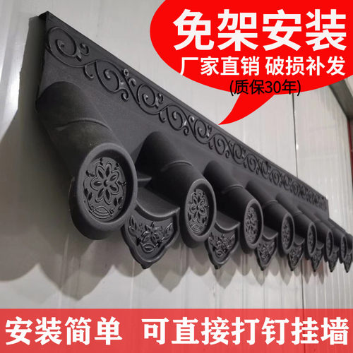 中式围墙瓦仿古屋檐瓦一体瓦片
