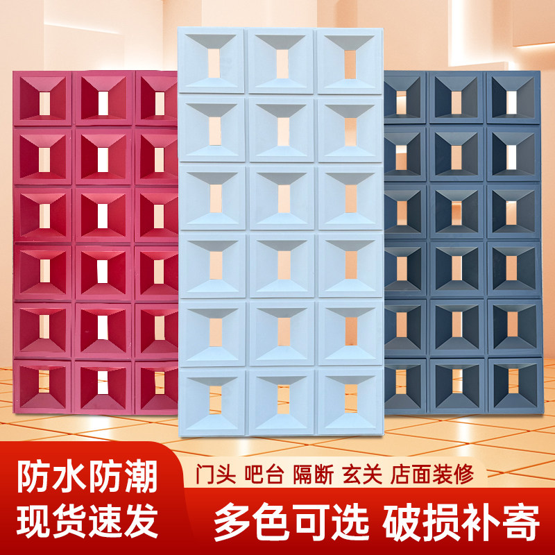 abs九宫格空心砖隔断背景墙图片