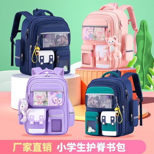 2026新款小学生书包护脊减负一二三到六年级儿童书包防水双肩背包