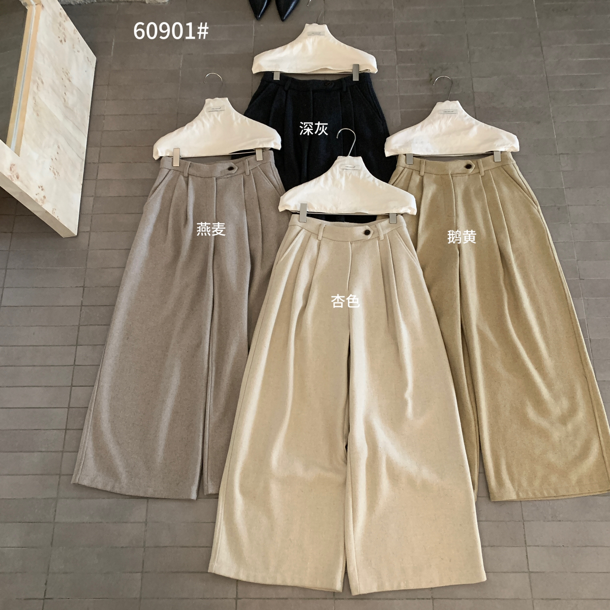 Cecil韩标高品质侧扣羊毛尼宽松休闲裤H60901