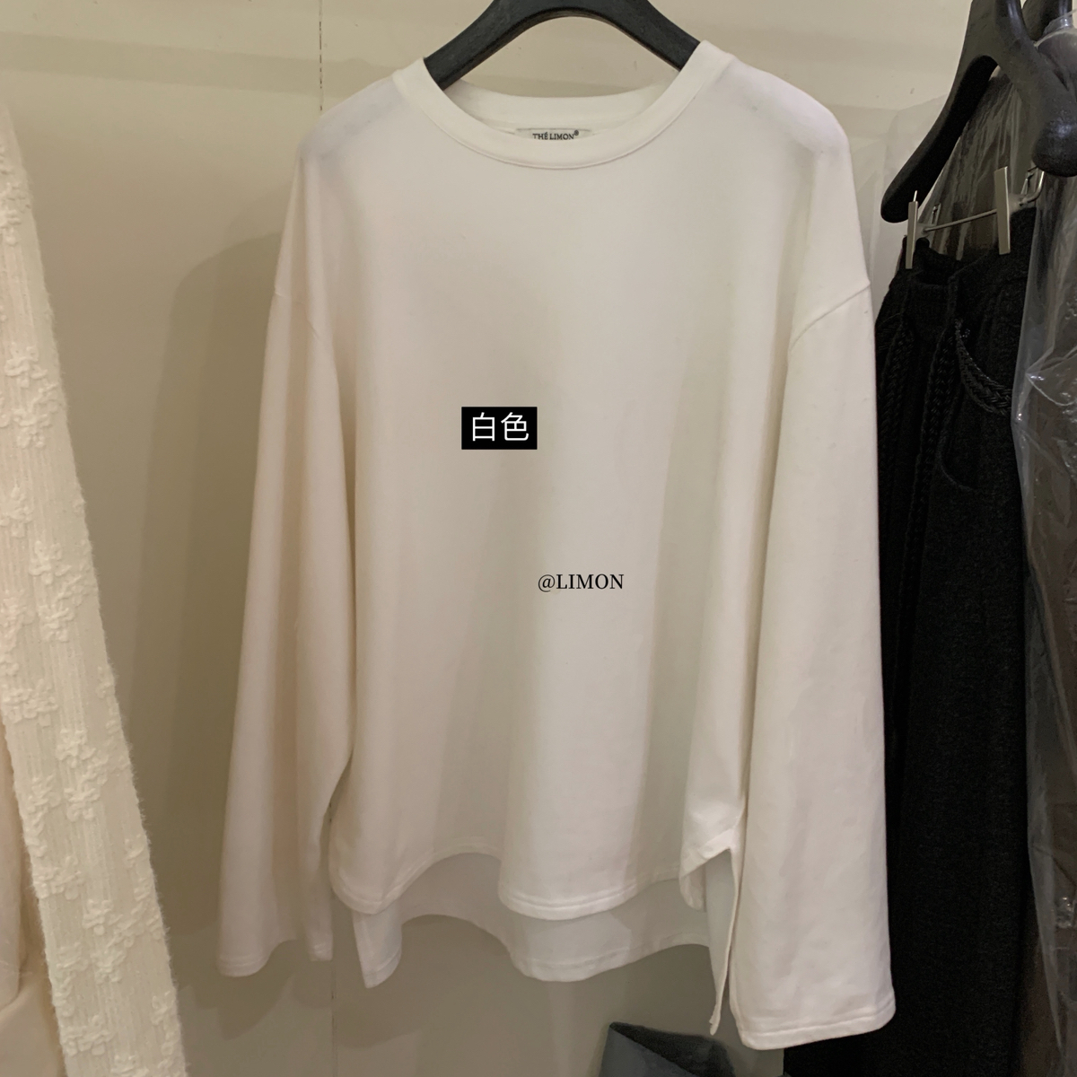 Cecil万搭天菜｜基础百搭白色云朵绒长袖T恤9361