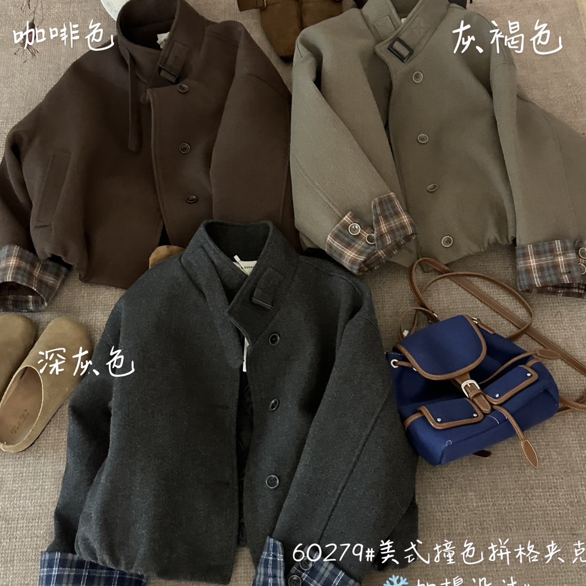 Cecil冬上新棉美式撞色斜纹羊毛外套推荐短外套60279