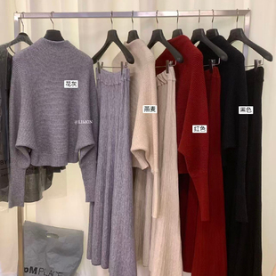 6916 Cecil心动瞬间～气质软糯堆堆领毛衣 显瘦半身裙套装