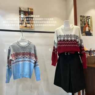 Cecil衣融入了费尔岛提花元 素图案精致又有氛围感保暖毛衣25335