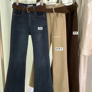 2657 Cecil完美型～不贴腿高腰微喇显瘦加绒牛仔裤 配腰带