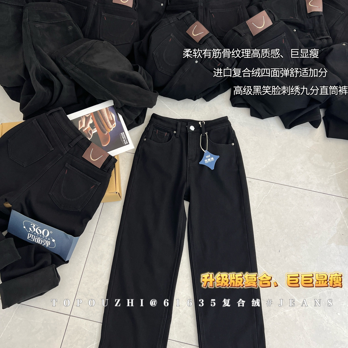 Cecil刺绣九分直筒裤柔软有筋骨纹巨显瘦牛仔裤61635黑色复合