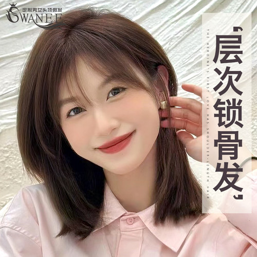 swanee真人发初恋空气刘海假发套