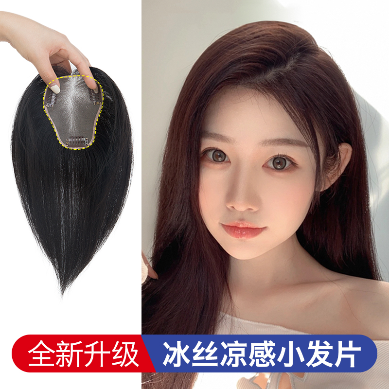 swanee全真发轻薄透气直发片无痕