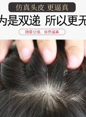 双递针手织头顶轻薄补发片 真发假发女无痕假发片 增发量蓬松发片